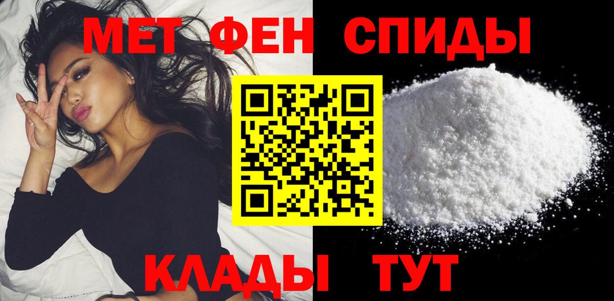 Амфетамин  Амфетамин Premium  Вход с VPN  Каменск-Шахтинский 