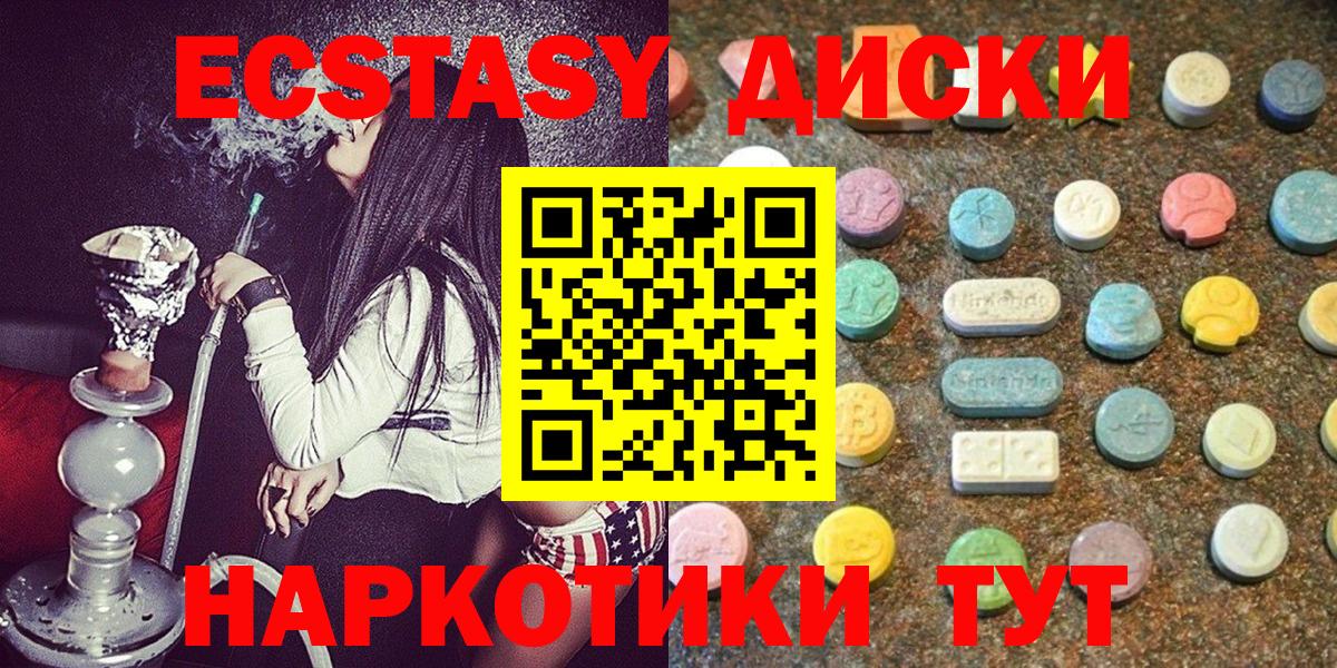 Cocaine Каменск-Шахтинский