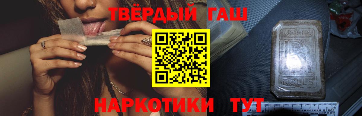 ГАШ Изолятор Каменск-Шахтинский