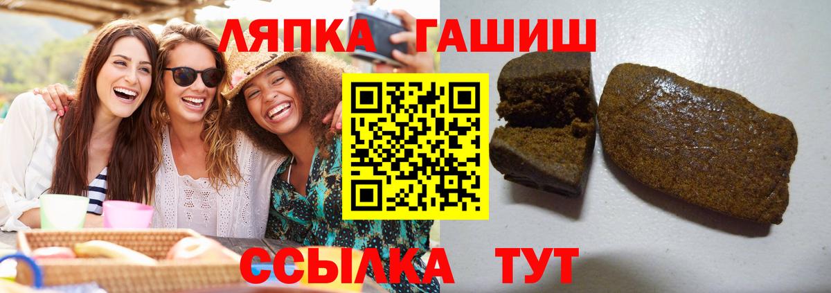 где найти   Вход с VPN  Каменск-Шахтинский  ГАШ hashish  Гашиш Ice-O-Lator 