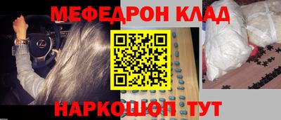 скорость mdpv Ливны