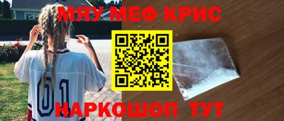 мефедрон мука Усть-Илимск
