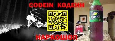 скорость mdpv Ливны