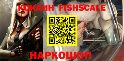 мефедрон Ликино-Дулёво