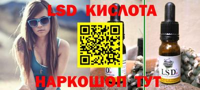СК Лесосибирск