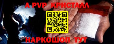 мефедрон Ликино-Дулёво