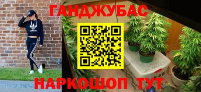 мефедрон Ликино-Дулёво
