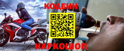 мефедрон Ликино-Дулёво