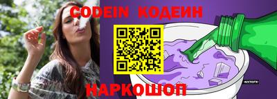 скорость mdpv Ливны