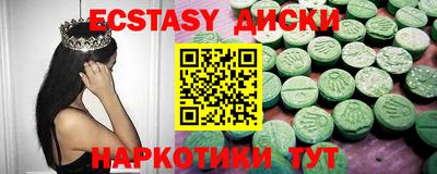 метадон Уссурийск