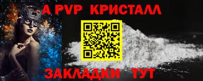 мефедрон Ликино-Дулёво