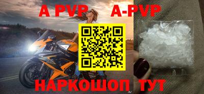скорость mdpv Ливны
