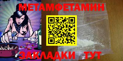 мефедрон Ликино-Дулёво