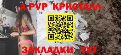 мефедрон Ликино-Дулёво