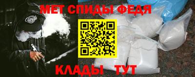 мефедрон Ликино-Дулёво