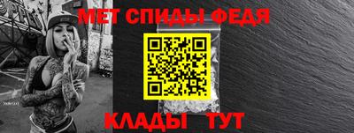 скорость mdpv Ливны