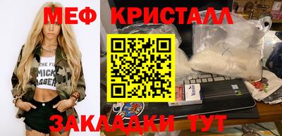 скорость mdpv Ливны