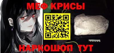 скорость mdpv Ливны