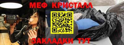скорость mdpv Ливны