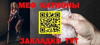 скорость mdpv Ливны