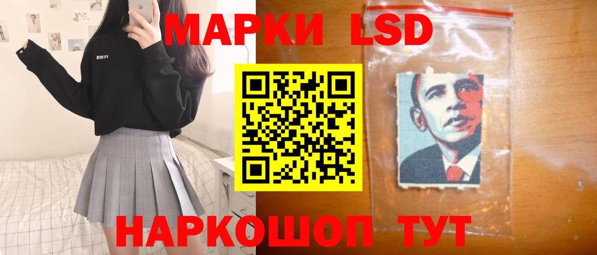Каменск-Шахтинский  Лсд 25 экстази кислота  Вход с VPN  ЛСД экстази ecstasy 