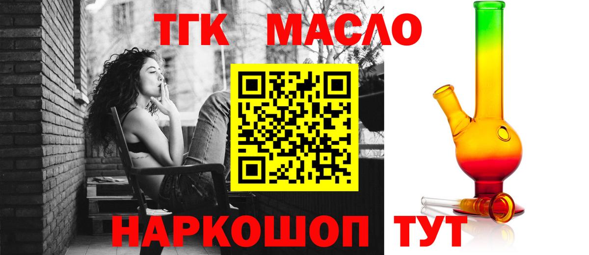 Каменск-Шахтинский  МЕТАМФЕТАМИН  Вход с VPN  ГАШ  Марихуана  Cocaine  Меф  Гашиш  Мефедрон кристаллы 