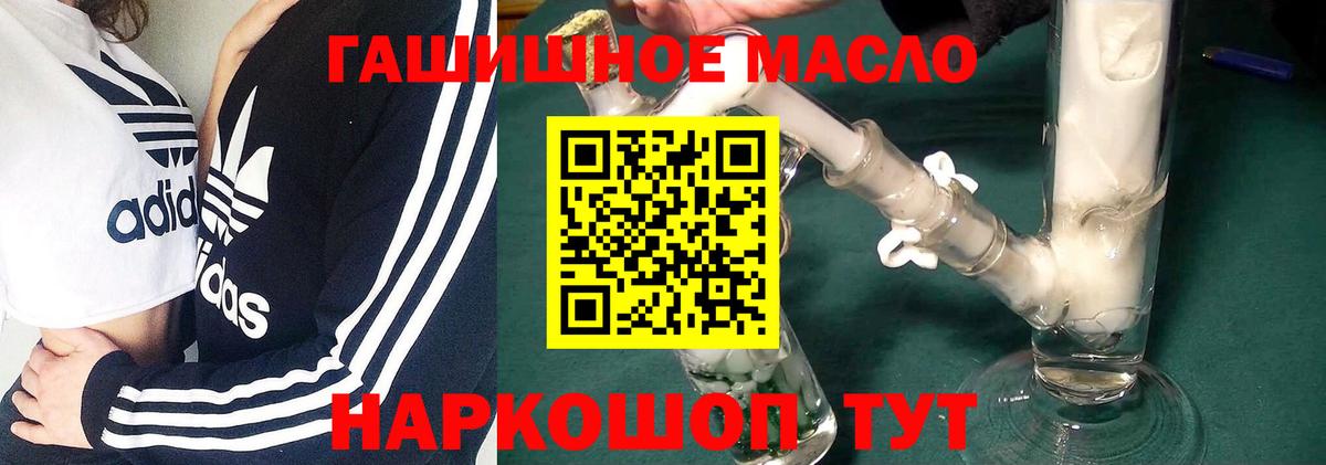 Каменск-Шахтинский  ТГК Wax  Вход с VPN 