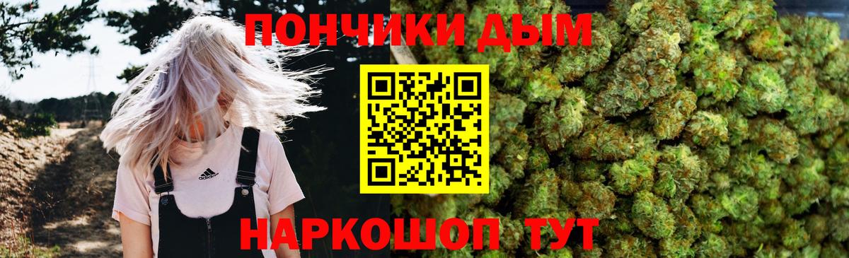 Конопля VHQ Каменск-Шахтинский